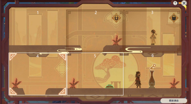 原神纸映成戏攻略大全 纸映成戏1-4天全关卡图文通关攻略[多图]图片14