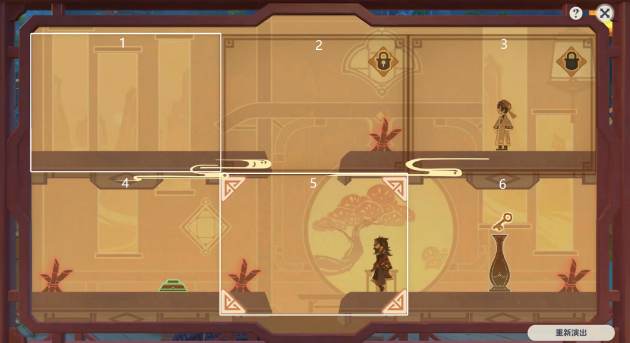 原神纸映成戏攻略大全 纸映成戏1-4天全关卡图文通关攻略[多图]图片15