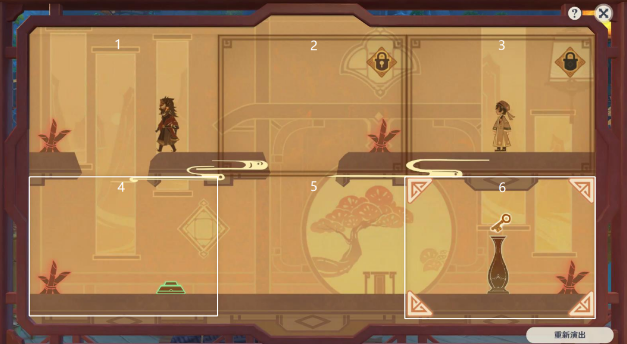 原神纸映成戏攻略大全 纸映成戏1-4天全关卡图文通关攻略[多图]图片16