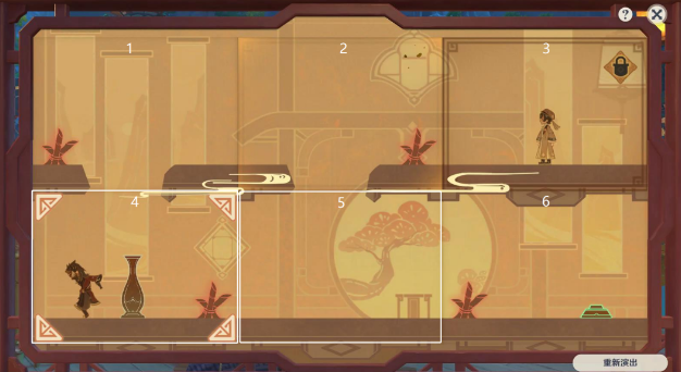 原神纸映成戏攻略大全 纸映成戏1-4天全关卡图文通关攻略[多图]图片17