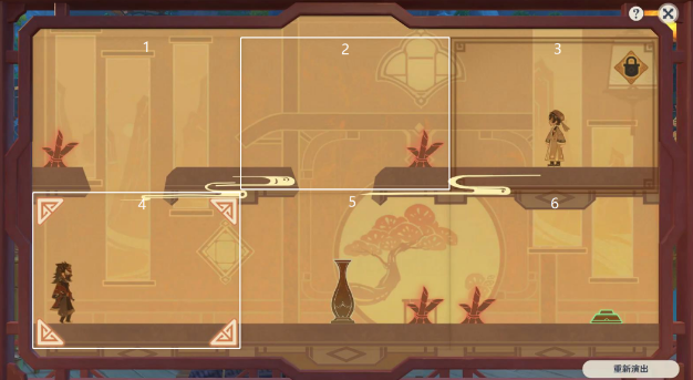 原神纸映成戏攻略大全 纸映成戏1-4天全关卡图文通关攻略[多图]图片18