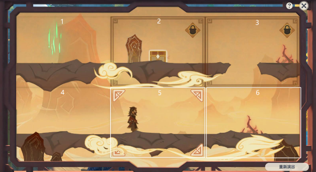 原神纸映成戏攻略大全 纸映成戏1-4天全关卡图文通关攻略[多图]图片19