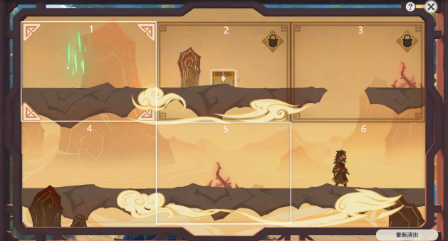 原神纸映成戏攻略大全 纸映成戏1-4天全关卡图文通关攻略[多图]图片20