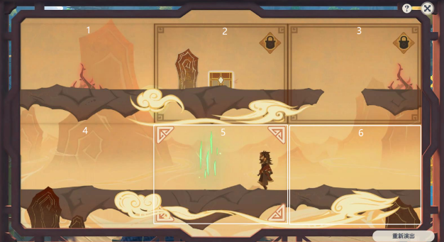 原神纸映成戏攻略大全 纸映成戏1-4天全关卡图文通关攻略[多图]图片21