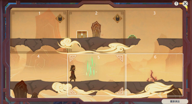 原神纸映成戏攻略大全 纸映成戏1-4天全关卡图文通关攻略[多图]图片22