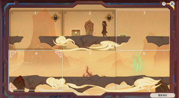 原神纸映成戏攻略大全 纸映成戏1-4天全关卡图文通关攻略[多图]图片23