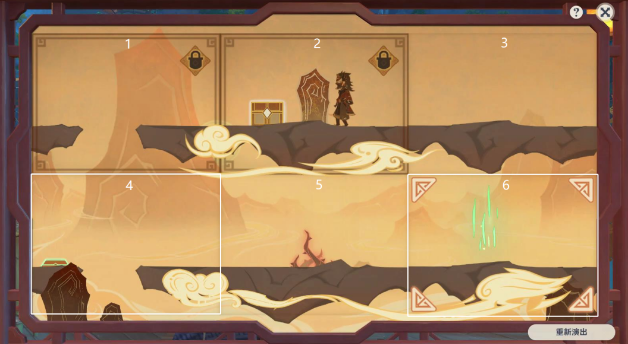 原神纸映成戏攻略大全 纸映成戏1-4天全关卡图文通关攻略[多图]图片24