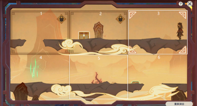 原神纸映成戏攻略大全 纸映成戏1-4天全关卡图文通关攻略[多图]图片25