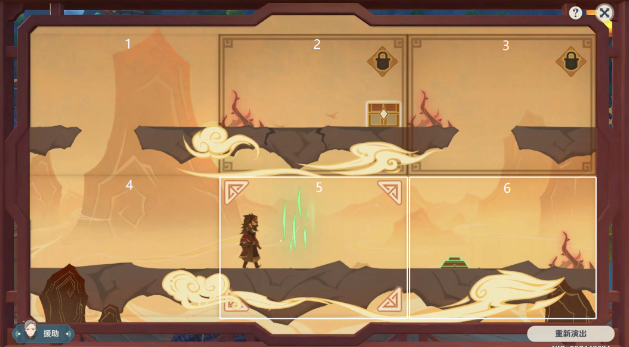 原神纸映成戏攻略大全 纸映成戏1-4天全关卡图文通关攻略[多图]图片26