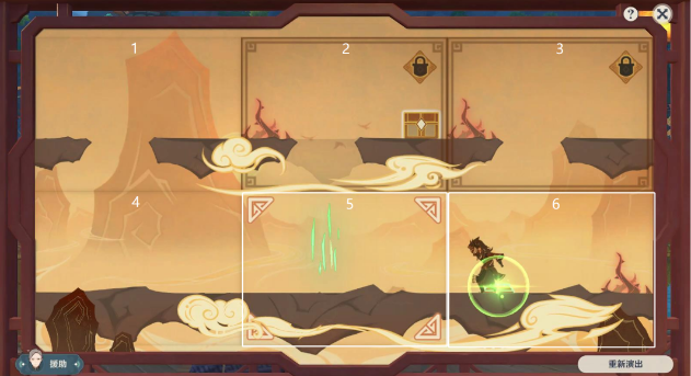 原神纸映成戏攻略大全 纸映成戏1-4天全关卡图文通关攻略[多图]图片28