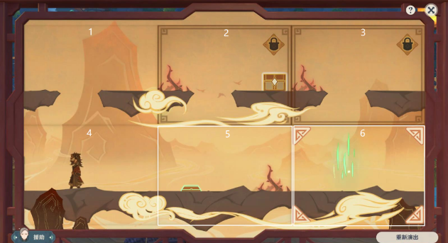 原神纸映成戏攻略大全 纸映成戏1-4天全关卡图文通关攻略[多图]图片29