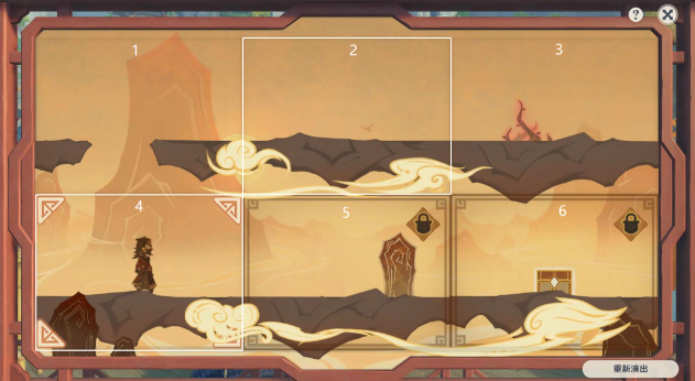 原神纸映成戏攻略大全 纸映成戏1-4天全关卡图文通关攻略[多图]图片30