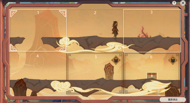 原神纸映成戏攻略大全 纸映成戏1-4天全关卡图文通关攻略[多图]图片31