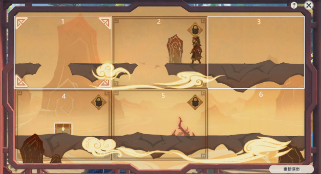 原神纸映成戏攻略大全 纸映成戏1-4天全关卡图文通关攻略[多图]图片33