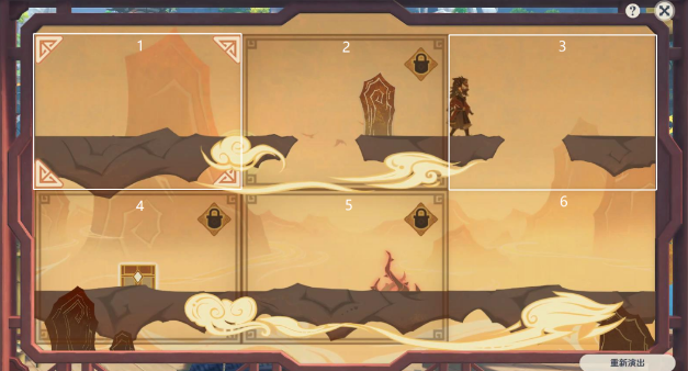 原神纸映成戏攻略大全 纸映成戏1-4天全关卡图文通关攻略[多图]图片34