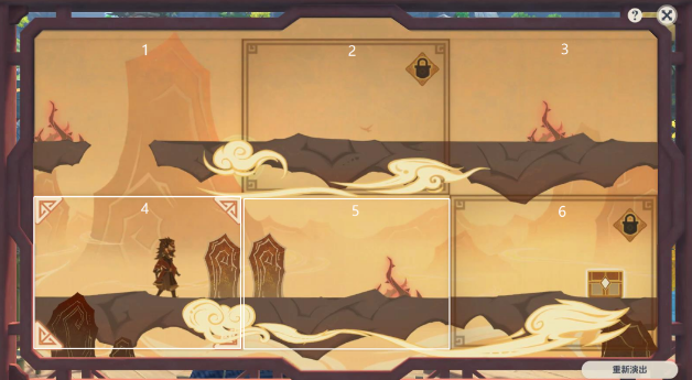 原神纸映成戏攻略大全 纸映成戏1-4天全关卡图文通关攻略[多图]图片35