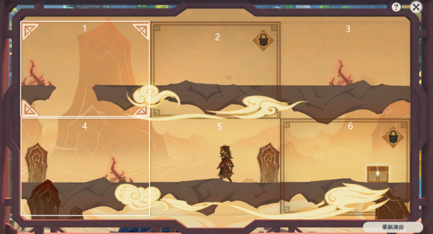 原神纸映成戏攻略大全 纸映成戏1-4天全关卡图文通关攻略[多图]图片36