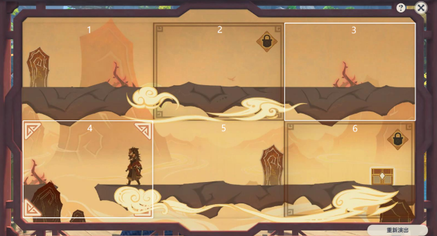 原神纸映成戏攻略大全 纸映成戏1-4天全关卡图文通关攻略[多图]图片37