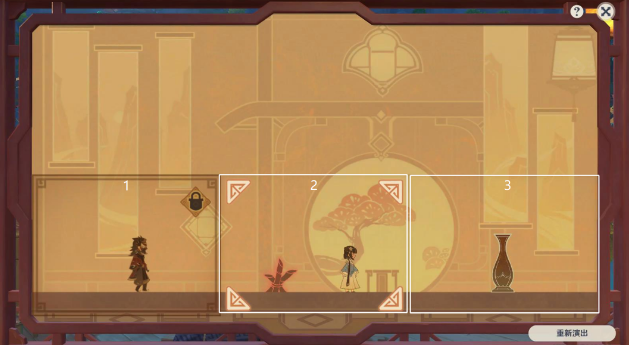 原神纸映成戏攻略大全 纸映成戏1-4天全关卡图文通关攻略[多图]图片41