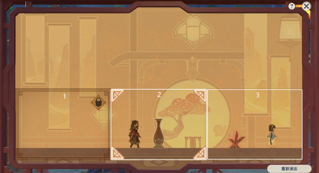 原神纸映成戏攻略大全 纸映成戏1-4天全关卡图文通关攻略[多图]图片42