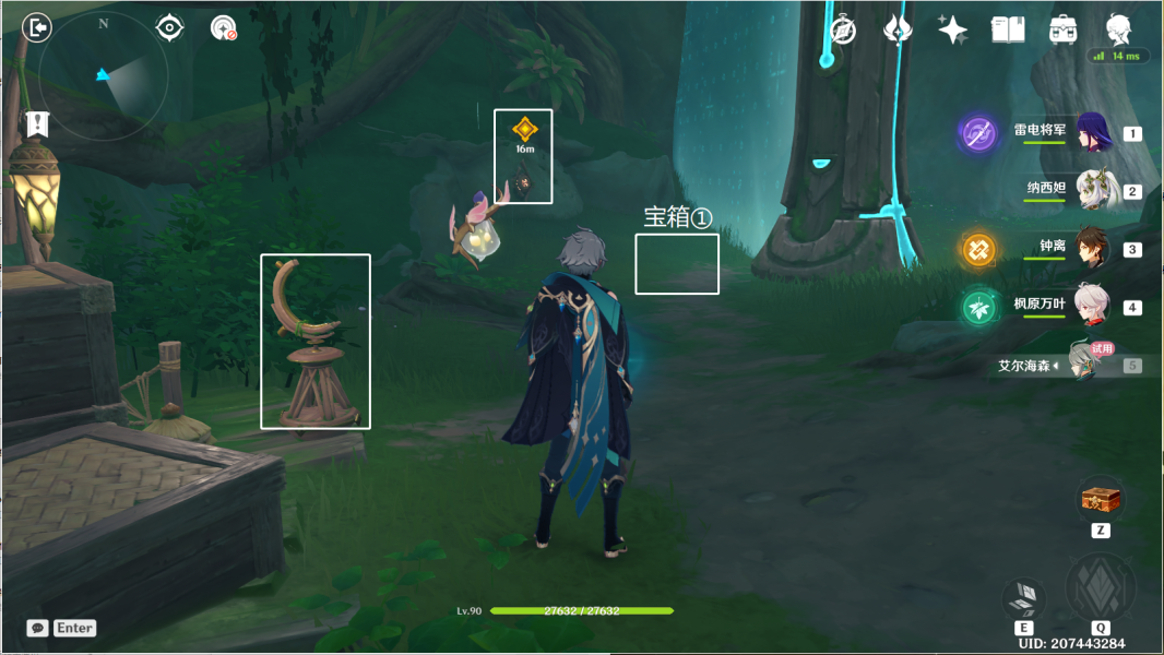 原神傲慢偏见攻略 傲慢偏见机关解密通关流程[多图]图片8