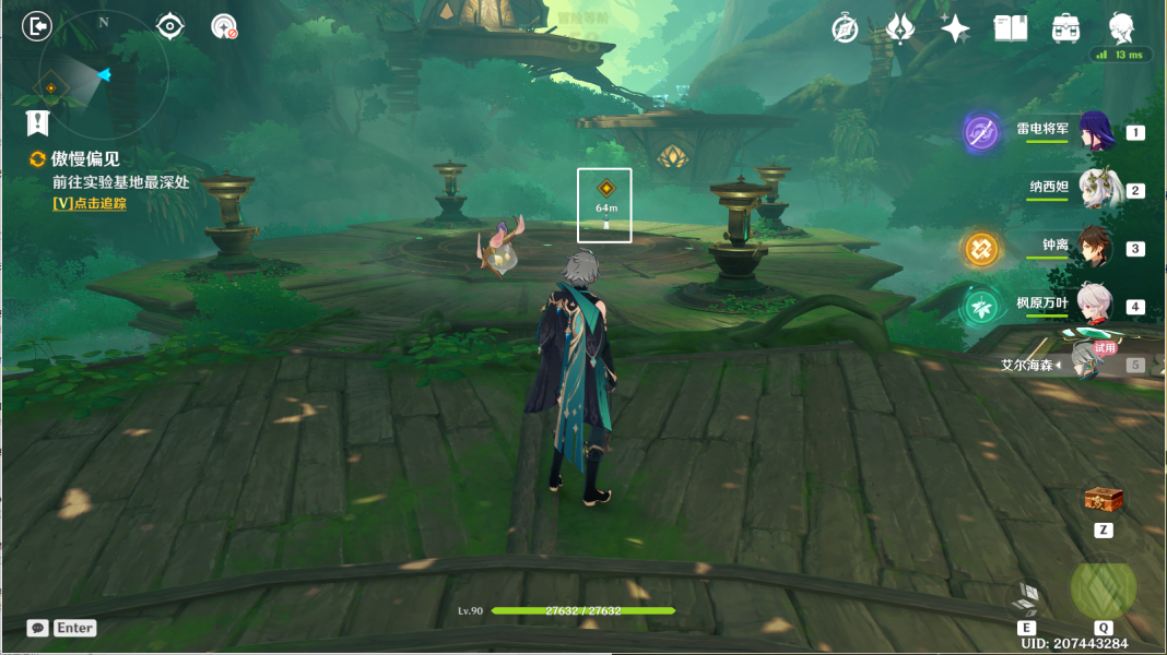 原神傲慢偏见攻略 傲慢偏见机关解密通关流程[多图]图片17