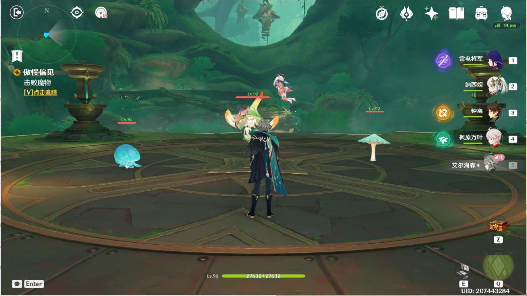 原神傲慢偏见攻略 傲慢偏见机关解密通关流程[多图]图片18