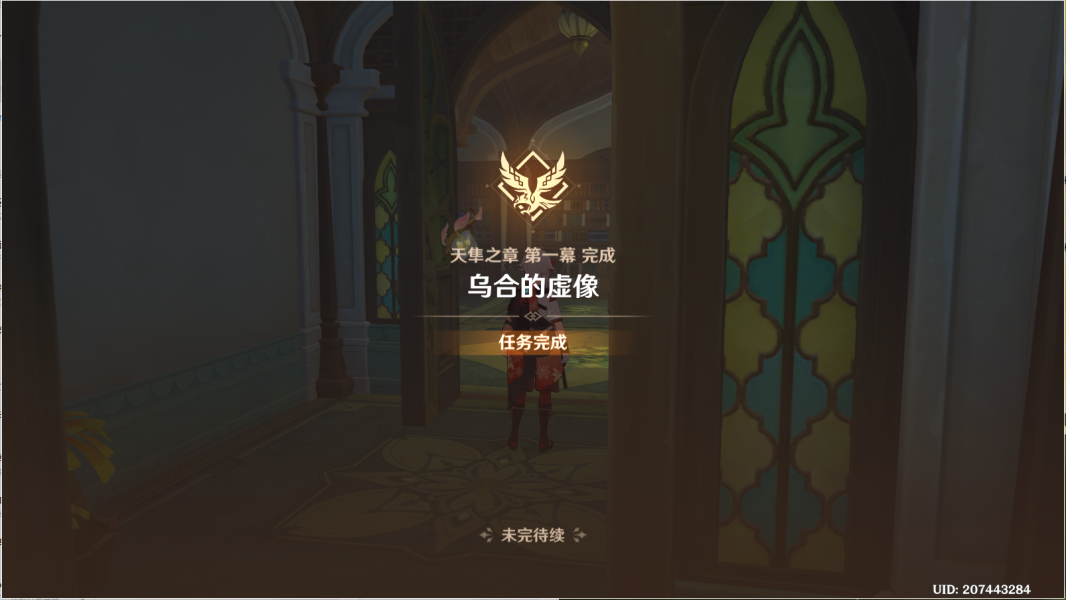 原神傲慢偏见攻略 傲慢偏见机关解密通关流程[多图]图片22