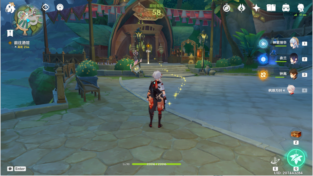 原神破碎证言攻略 破碎证言任务通关流程[多图]图片4