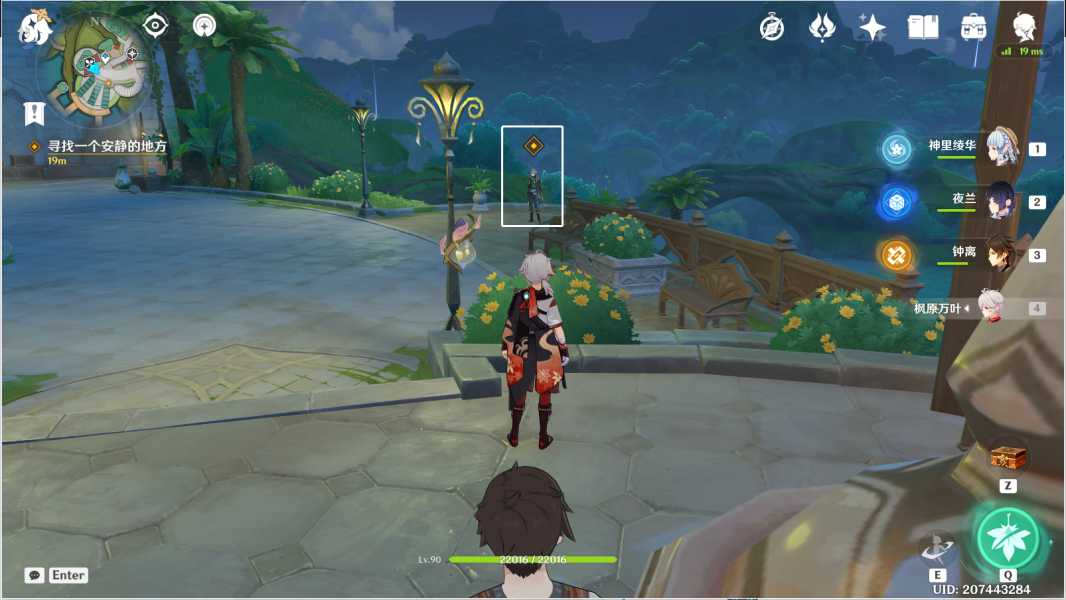 原神破碎证言攻略 破碎证言任务通关流程[多图]图片5