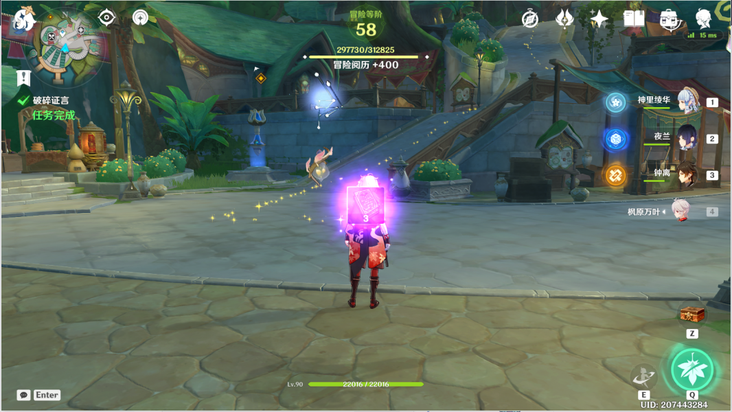 原神破碎证言攻略 破碎证言任务通关流程[多图]图片6