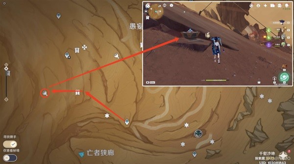 原神千壑沙地仙灵宝箱全收集攻略 3.4版本千壑沙地仙灵宝箱位置大全[多图]图片6