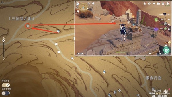 原神千壑沙地仙灵宝箱全收集攻略 3.4版本千壑沙地仙灵宝箱位置大全[多图]图片8