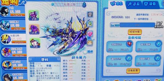 洛克王国抱饼待呱配方做法大全