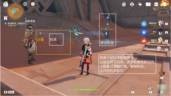 原神居尔城神殿怎么去 居尔城神殿进入方法[多图]图片4