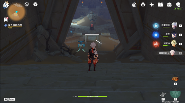 原神居尔城神殿怎么去 居尔城神殿进入方法[多图]图片5