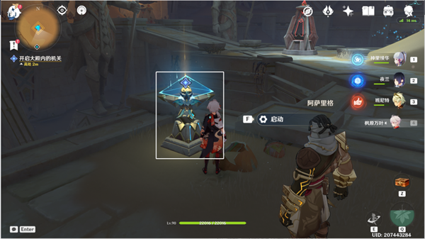 原神居尔城神殿怎么去 居尔城神殿进入方法[多图]图片6