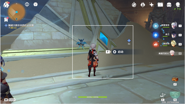 原神居尔城神殿怎么去 居尔城神殿进入方法[多图]图片7