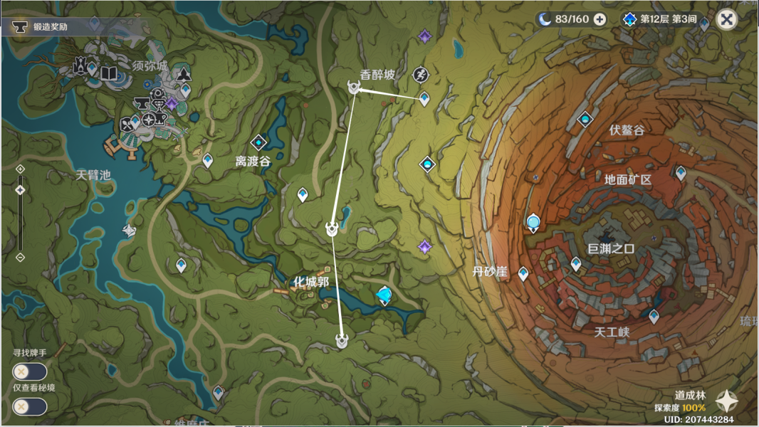 原神灯后勤绩任务攻略 灯后勤绩图文通关路线一览[多图]图片5