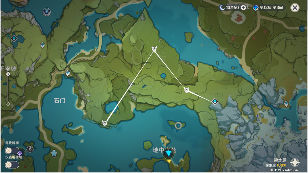 原神灯后勤绩任务攻略 灯后勤绩图文通关路线一览[多图]图片7