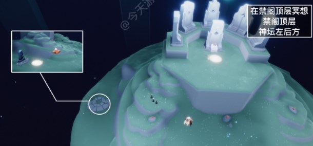 光遇2.1任务怎么做 2023年2月1日每日任务完成攻略[多图]图片4