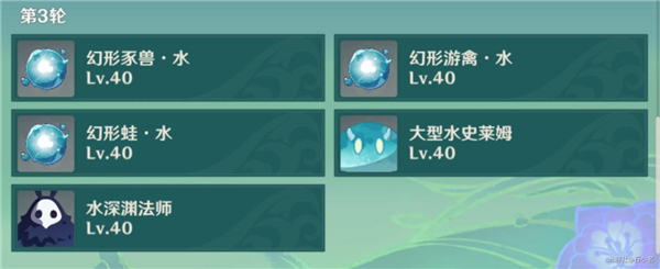 原神蔷薇再开时第一天攻略 我的名字叫紫图文通关流程[多图]图片4