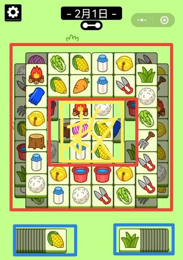 羊了个羊2.1关卡攻略 羊羊大世界2月1日通关流程[多图]图片2