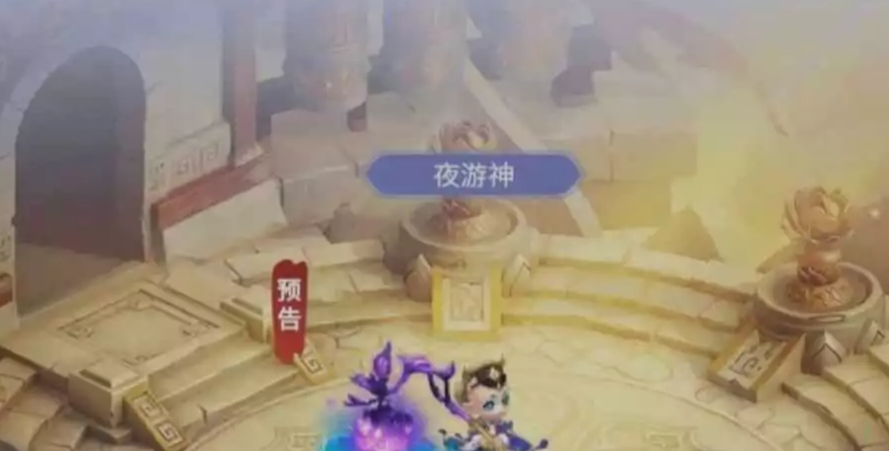 梦幻西游网页版小试牛刀夜游神怎么打