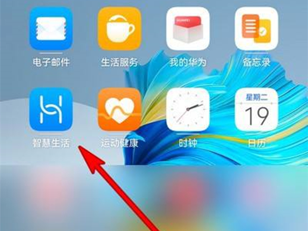 华为耳机丢失怎么查找