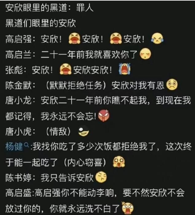 京海唯一纯白的茉莉花是什么意思梗