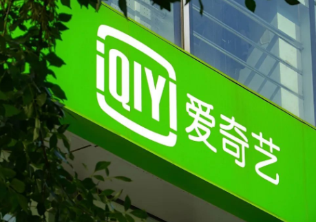 爱奇艺会员怎么让第二个人登录