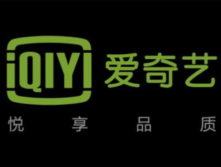 爱奇艺会员怎么免费领取