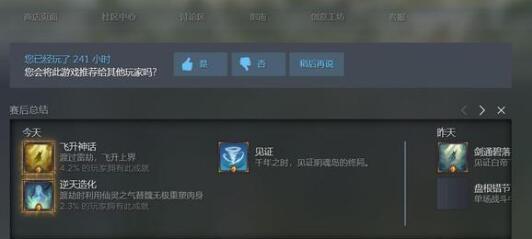 觅长生太上玄门丹做法配方一览