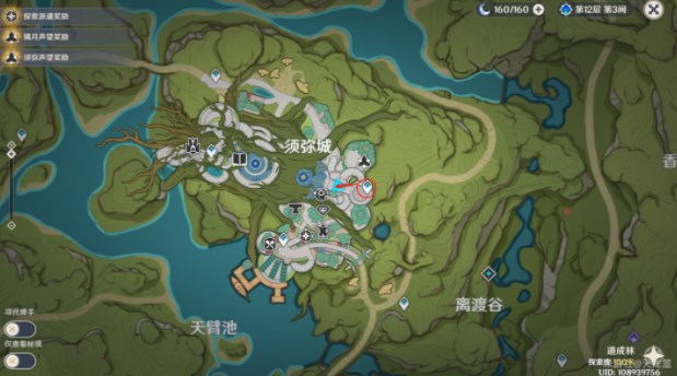 原神蔷薇再开时第五天攻略 第五天街魄图文通关流程[多图]图片8